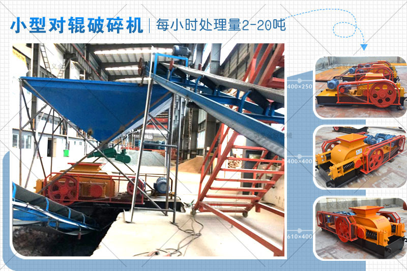 日產(chǎn)100噸石灰石破碎機(jī)有哪些型號(hào)推薦,購(gòu)買(mǎi)一臺(tái)價(jià)格高嗎? 日產(chǎn)100噸石灰石破碎機(jī)有哪些型號(hào)推薦,購(gòu)買(mǎi)一臺(tái)價(jià)格高嗎?