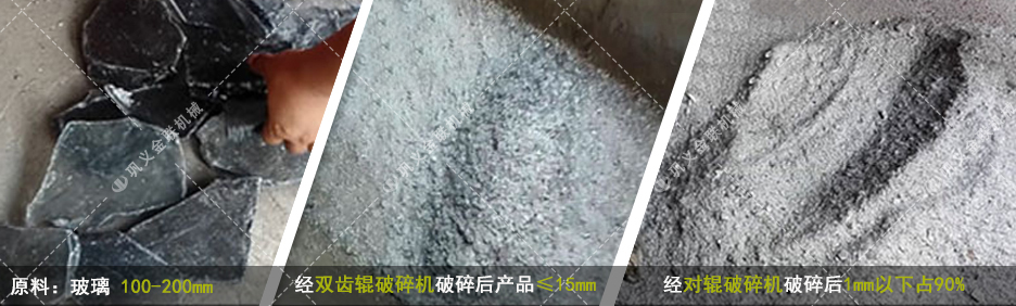 雙齒輥破碎機(jī)-廠(chǎng)家直供價(jià)格低-齒輥式破碎機(jī)結(jié)構(gòu)原理圖 雙齒輥破碎機(jī)-廠(chǎng)家直供價(jià)格低-齒輥式破碎機(jī)結(jié)構(gòu)原理圖