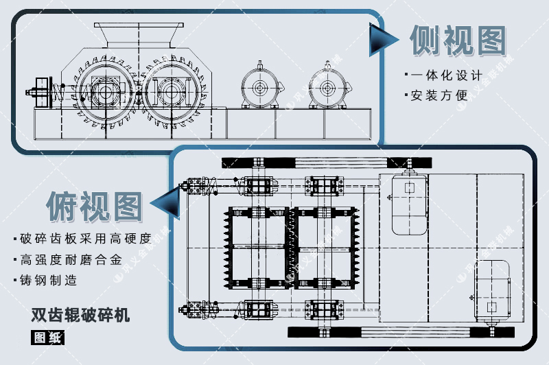 雙齒輥破碎機(jī)-廠(chǎng)家直供價(jià)格低-齒輥式破碎機(jī)結(jié)構(gòu)原理圖 雙齒輥破碎機(jī)-廠(chǎng)家直供價(jià)格低-齒輥式破碎機(jī)結(jié)構(gòu)原理圖