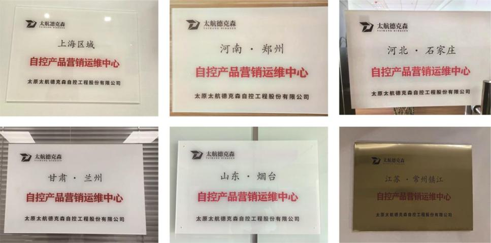 營銷運維一站服務，省時貼心更近一步！